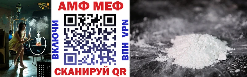 Амфетамин 97%  Павловская 