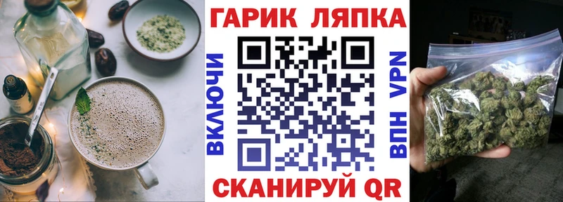 Печенье с ТГК конопля Павловская