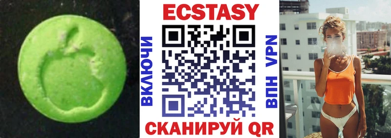 ЭКСТАЗИ louis Vuitton  Павловская 