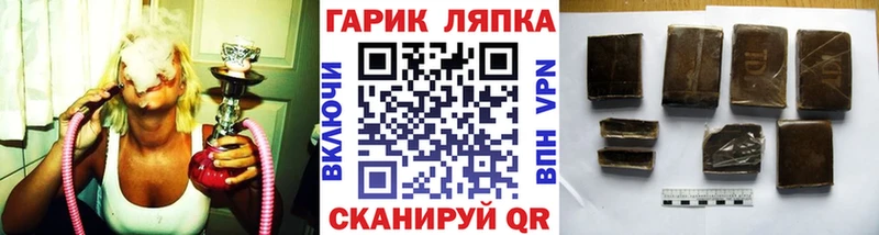 даркнет Telegram  Павловская  Гашиш AMNESIA HAZE  OMG ссылка 