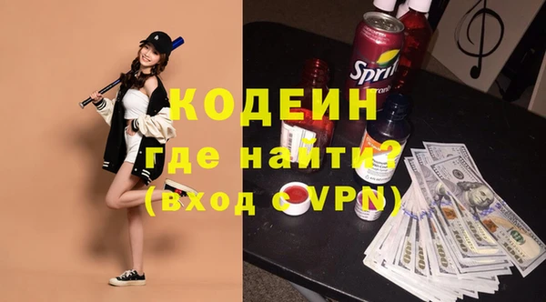 метамфетамин Ладушкин