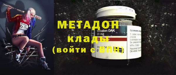 амфетамин Щучье