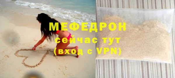 метамфетамин Ладушкин
