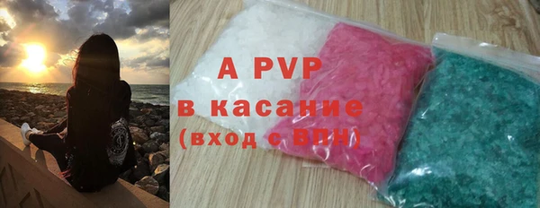 тгк Уссурийск
