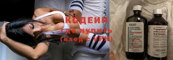 метамфетамин Ладушкин