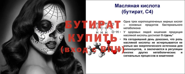 гашик Лагань
