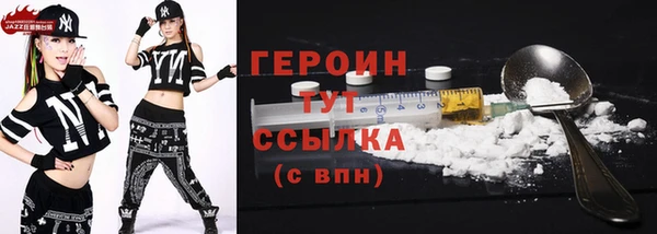 гашик Лагань