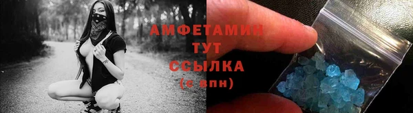 метамфетамин Ладушкин
