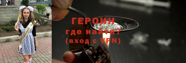 метамфетамин Ладушкин