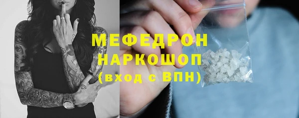 амф Новочеркасск