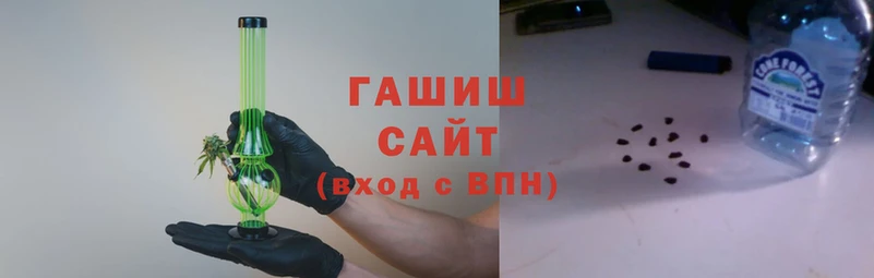 гашик Лагань
