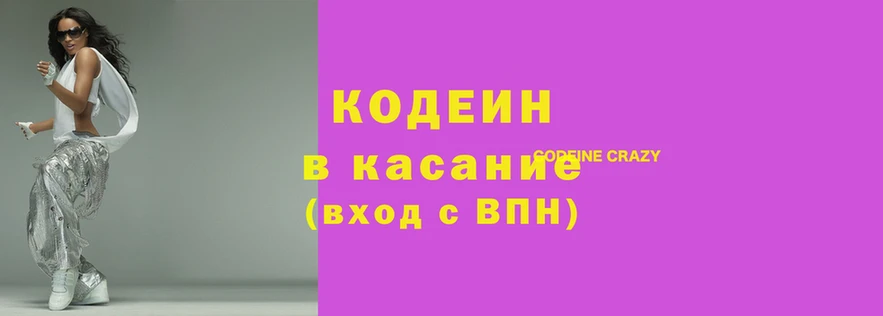 кокаин перу Щигры