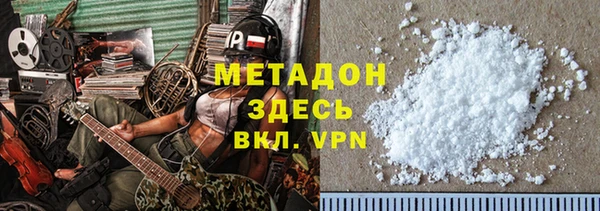 метамфетамин Ладушкин