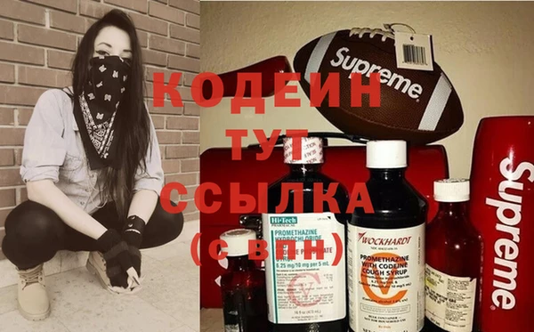 Альфа ПВП Кулебаки