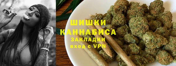 метамфетамин Ладушкин