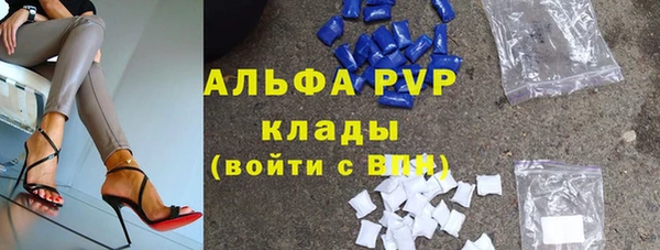 гашик Лагань