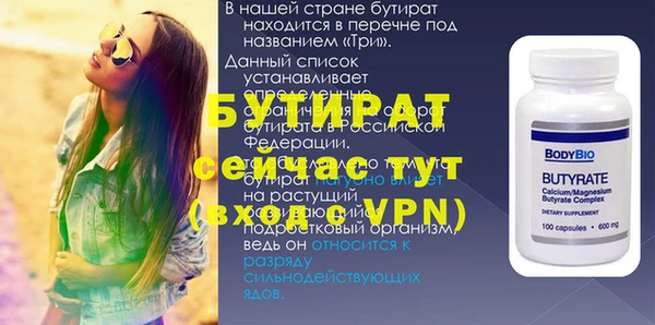 метамфетамин Ладушкин