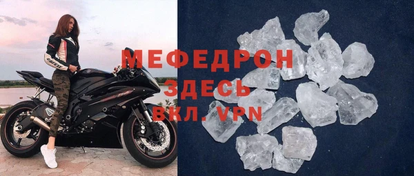 метамфетамин Ладушкин