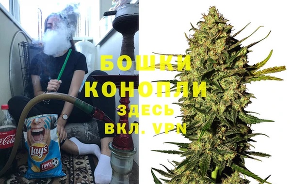 метамфетамин Ладушкин
