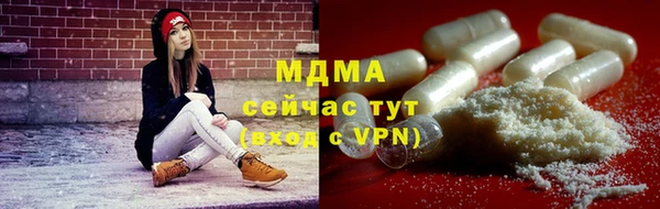 метамфетамин Ладушкин
