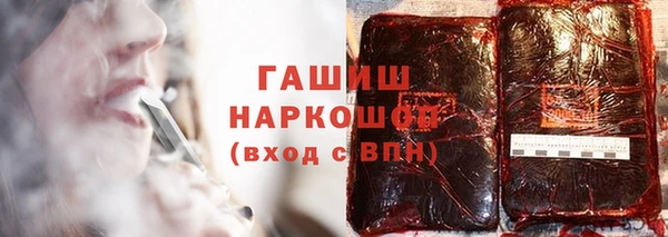метамфетамин Ладушкин