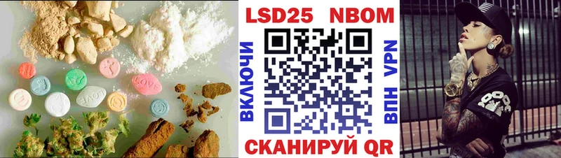 Лсд 25 экстази ecstasy  Павловская 