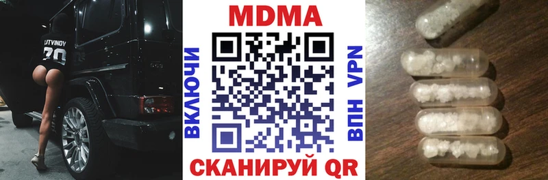МЕГА ONION  darknet какой сайт  МДМА crystal  Павловская 