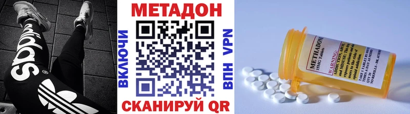 хочу   Павловская  МЕТАДОН белоснежный 