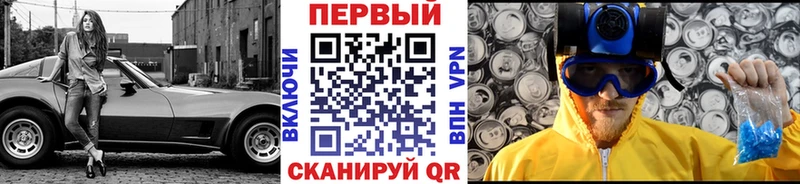 даркнет сайт Павловская Первитин кристалл