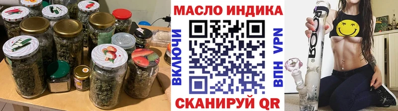 Дистиллят ТГК вейп с тгк  Павловская 